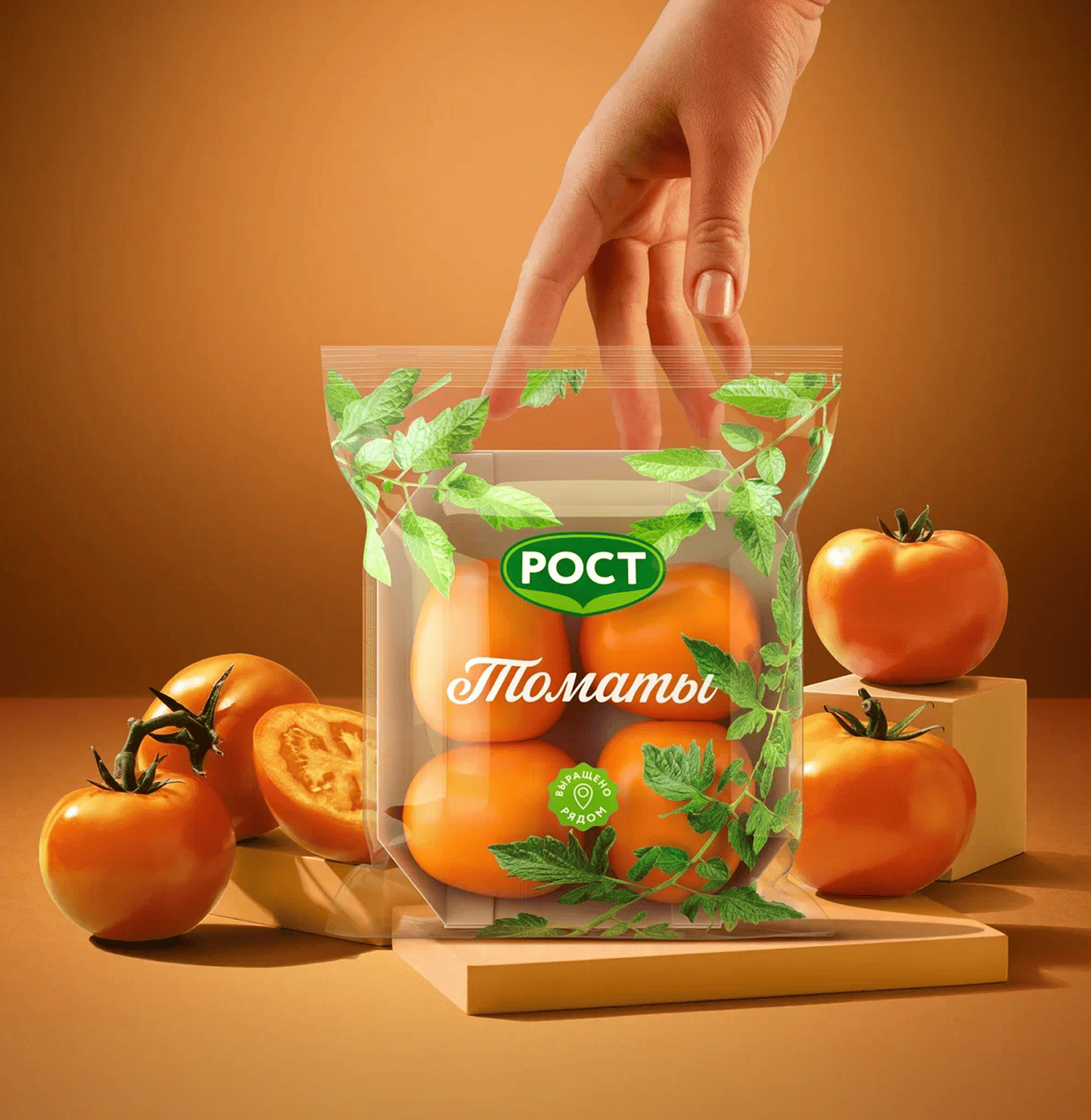 Выращены рядом